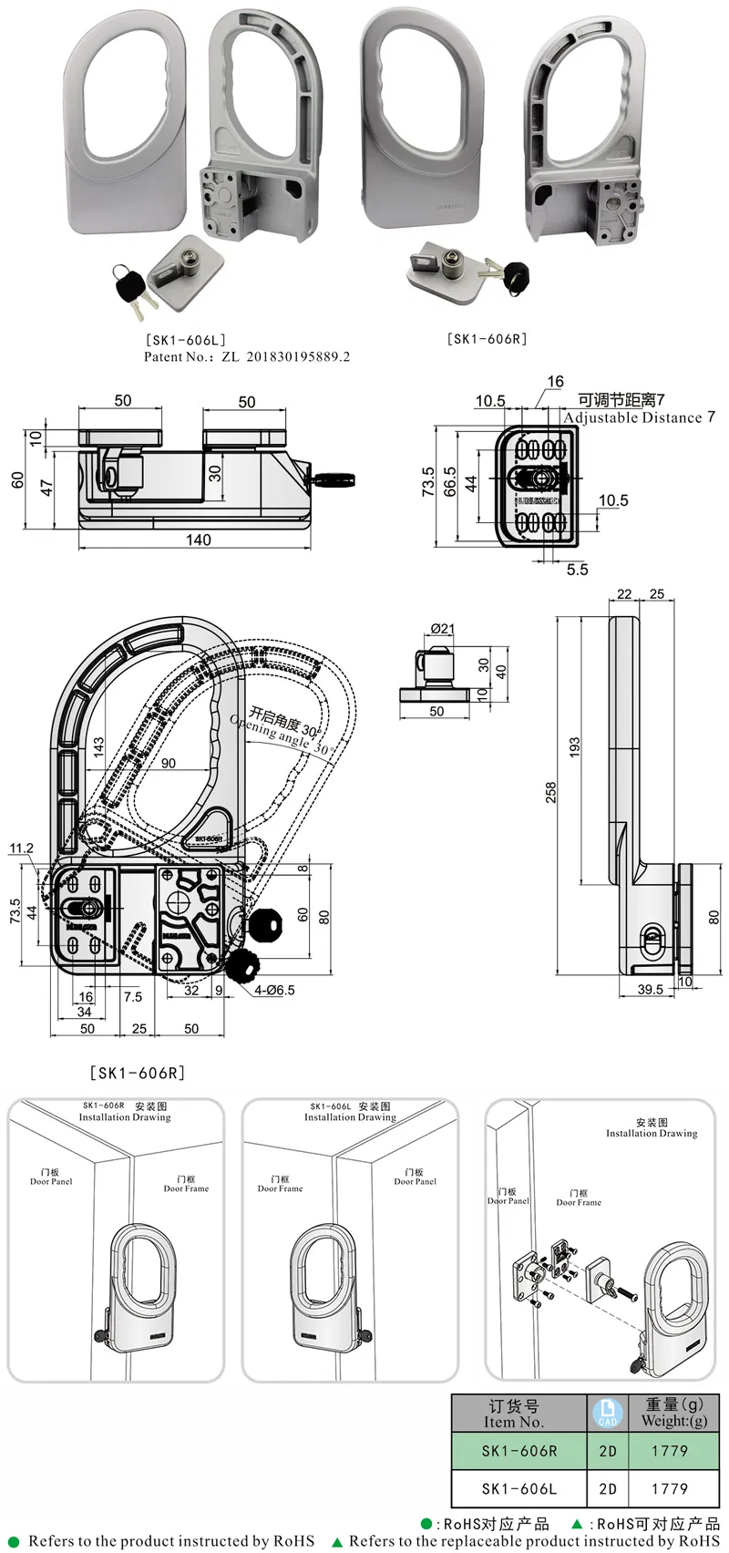 Kunlong Sk1-606 Aluminium Alloy Hardware Equipment Cabinet Door Lock