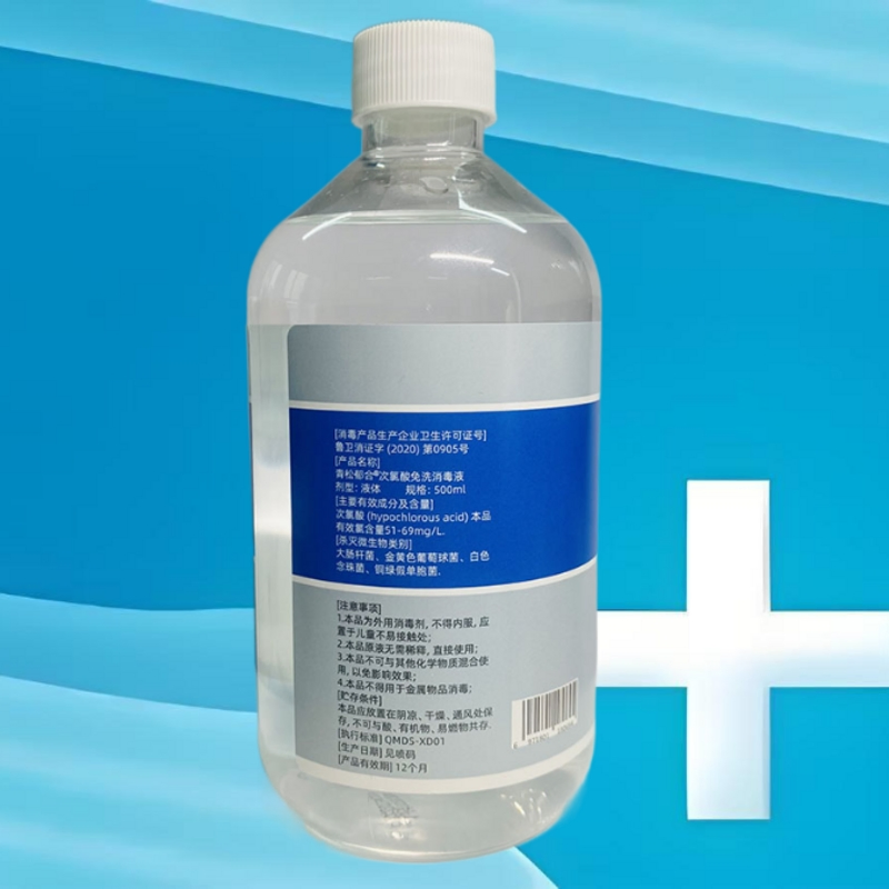 High Quality Hypochlorous Acid Disinfectant 99.99% Germ Kill Alcohol Free Food Grade Allergy Free for Multiple Applications