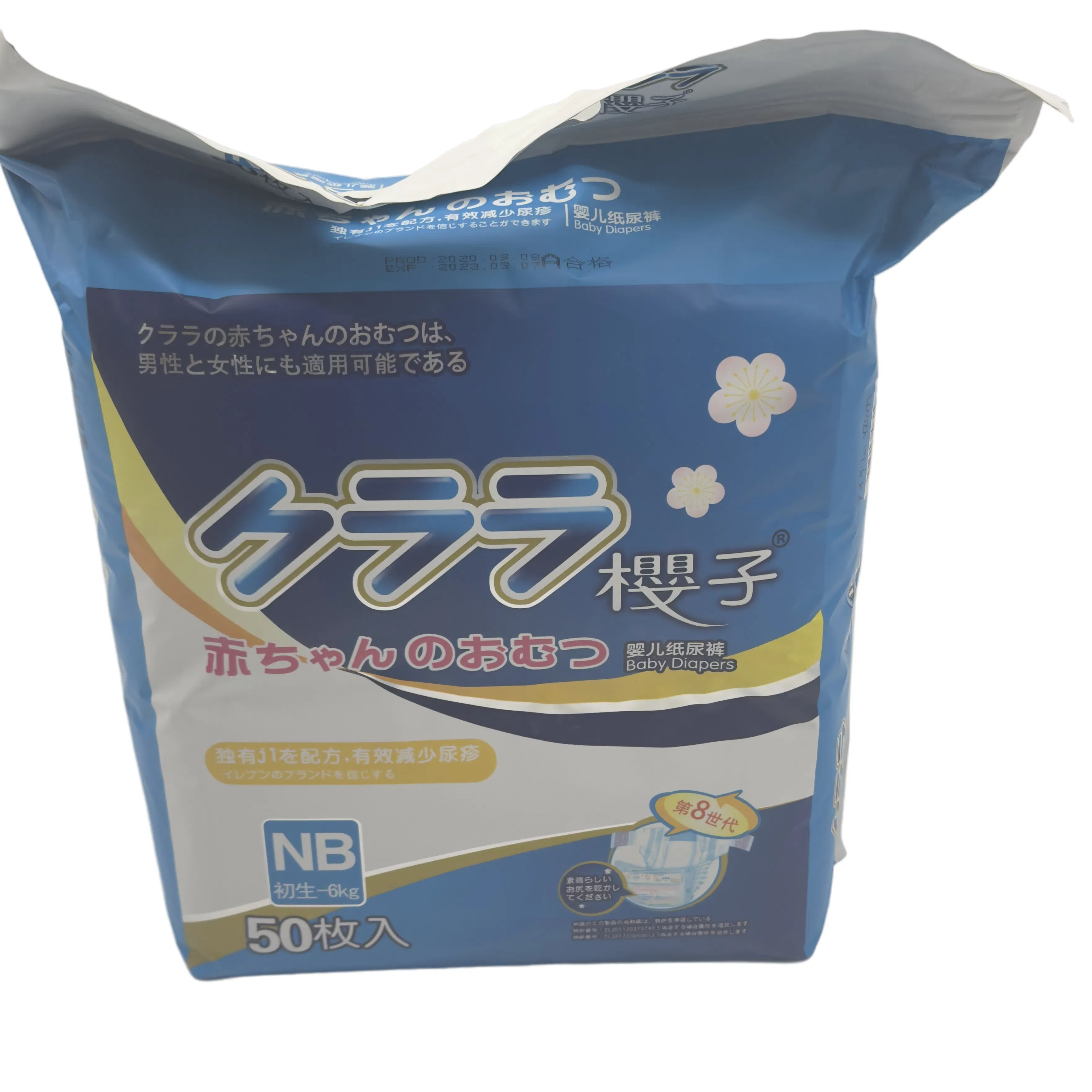 Premium Cotton Baby Diapers for Ultimate Comfort and Breathability