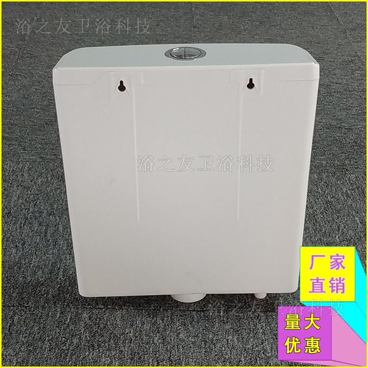 Plastic White Upper Water Cistern Flush Tank High Tank Hanging Toilet Tank