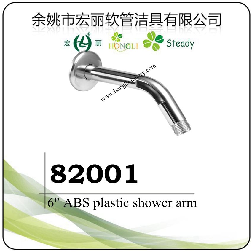 82001 Chrome Plated ABS Plastic Shower Arm