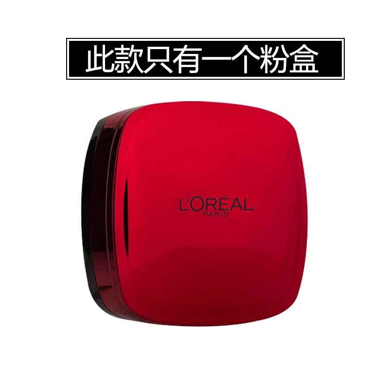 Yl01 Genuine Rejuvenating Lifting Double Firming Centella Asiatica Essence Powder 120 9g Concealer Lasting Makeup