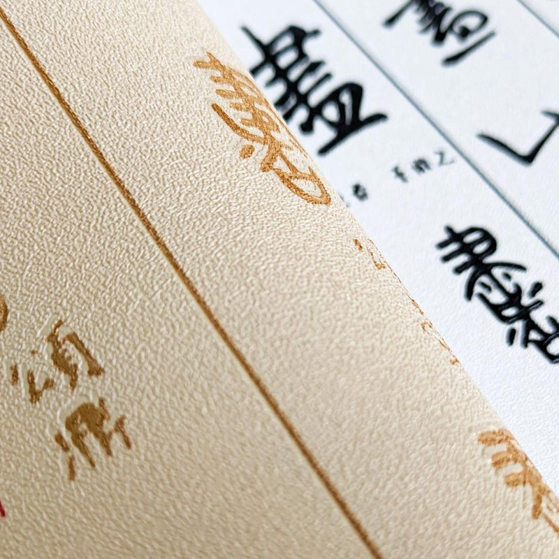 3D Calligraphy Tea Art Seal Relief Wallpaper Study Restaurant Tea Room Hotel Dark Coffee Color New Chinese Background Wallpaper