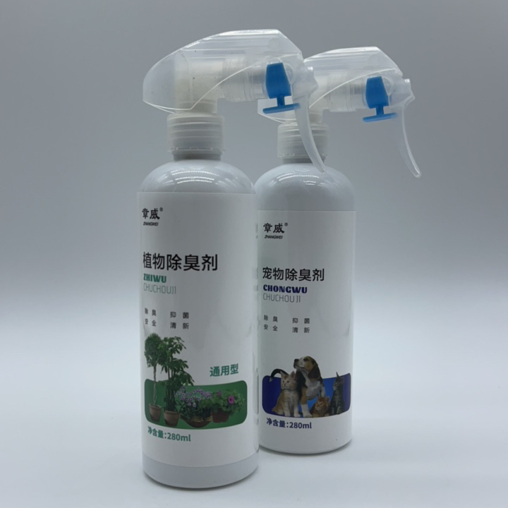 No Secondary Pollution No Secondary Pollution Factory Price Air Freshener Plant Deodorant
