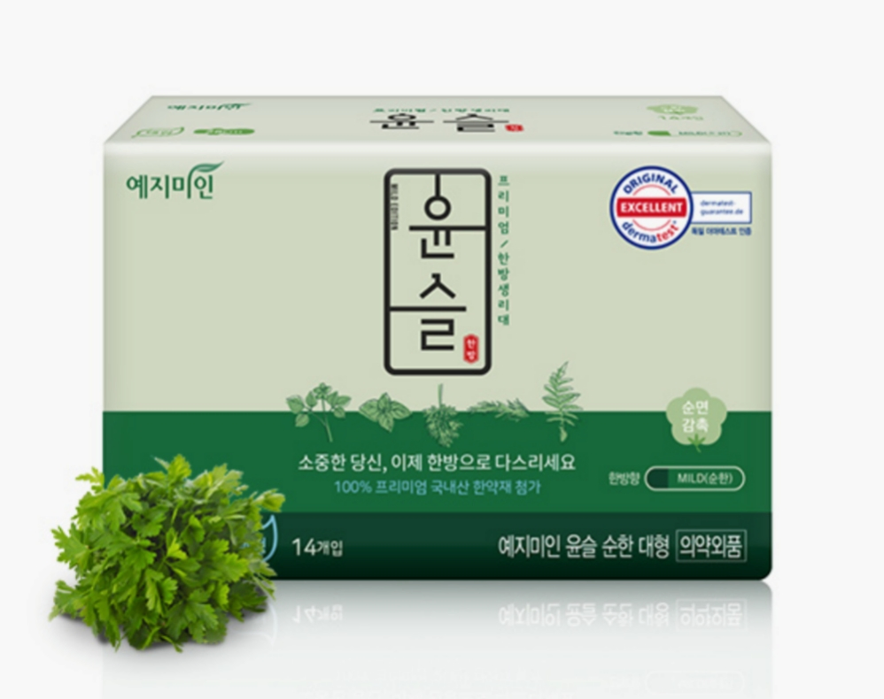 M Size Random Color Bamboo Charcoal Napkins Cloth Menstrual Sanitary Pads