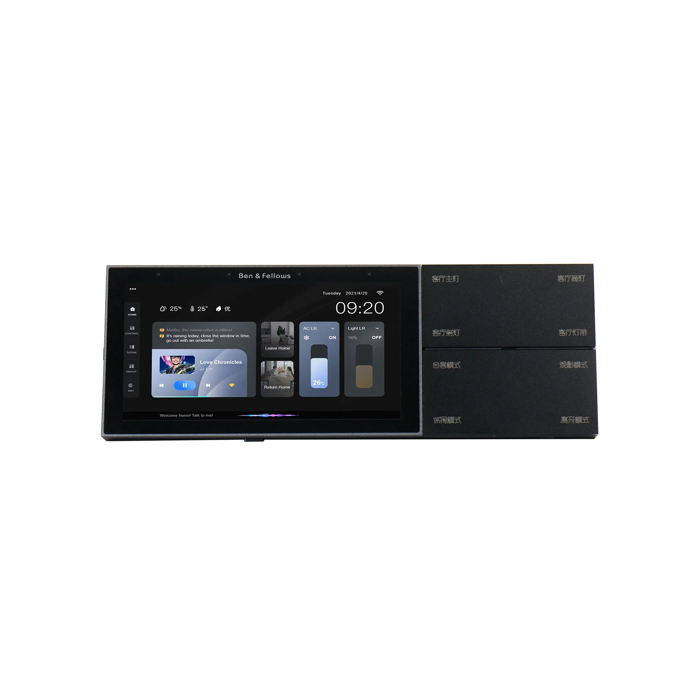 6 Inch Touch Screen Bluetooth Smart Control Host Built-in 2W Speaker with Tuya Support WiFi RS485