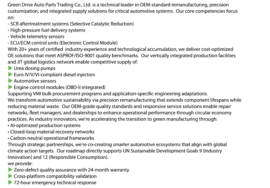 Левая внутренняя фара заднего хода для Grand Commander