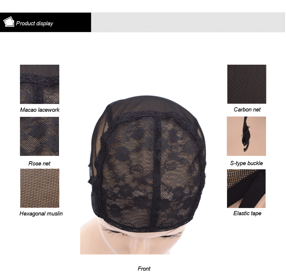 Двойная вентилируемая шапочка для парика Swiss Full Lace