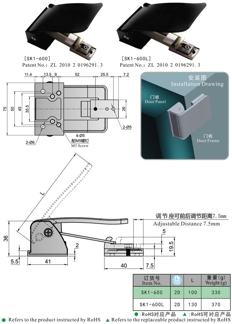 Sk1-600L Vintage Industrial Door Compression Latch