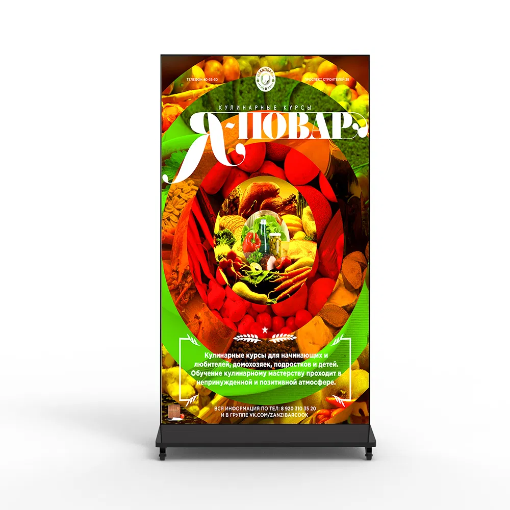 75-Inch Vertical Narrow-Bezel Full-Display Advertising Machine, Indoor High-Definition, with Both Offline and Online Versions