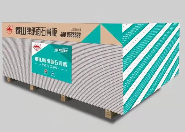 Гипсокартон бумажный обычный 9.5мм и 12мм