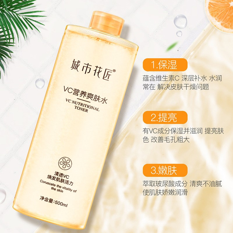 Private Label Skincare Wholesale Collagen Body Lotion Moisturizing Refreshing Anti-Aging Body Cream Body Lotion