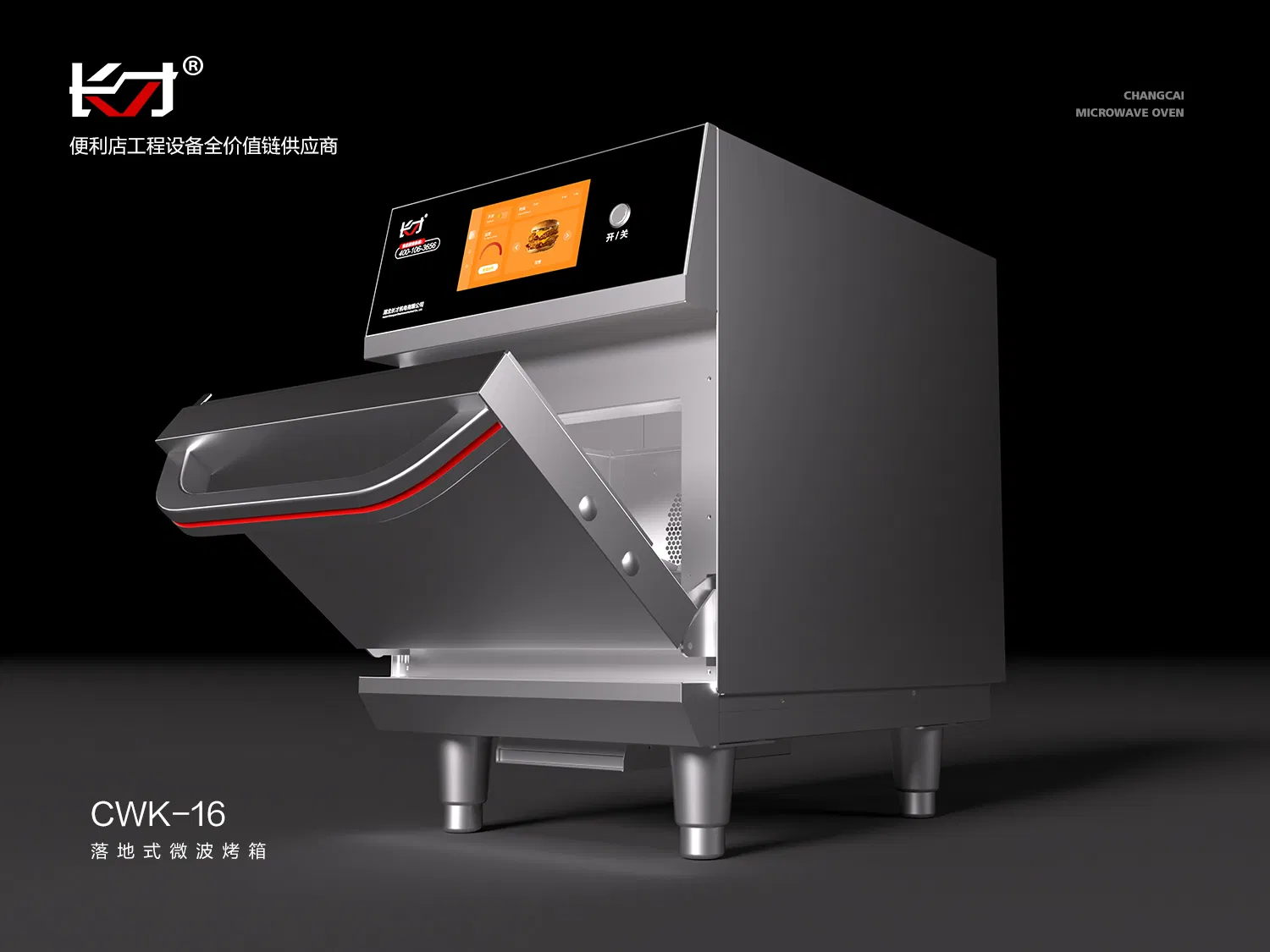 Cwk-16 Floor Standing Microwave Baking Oven China Factory Price