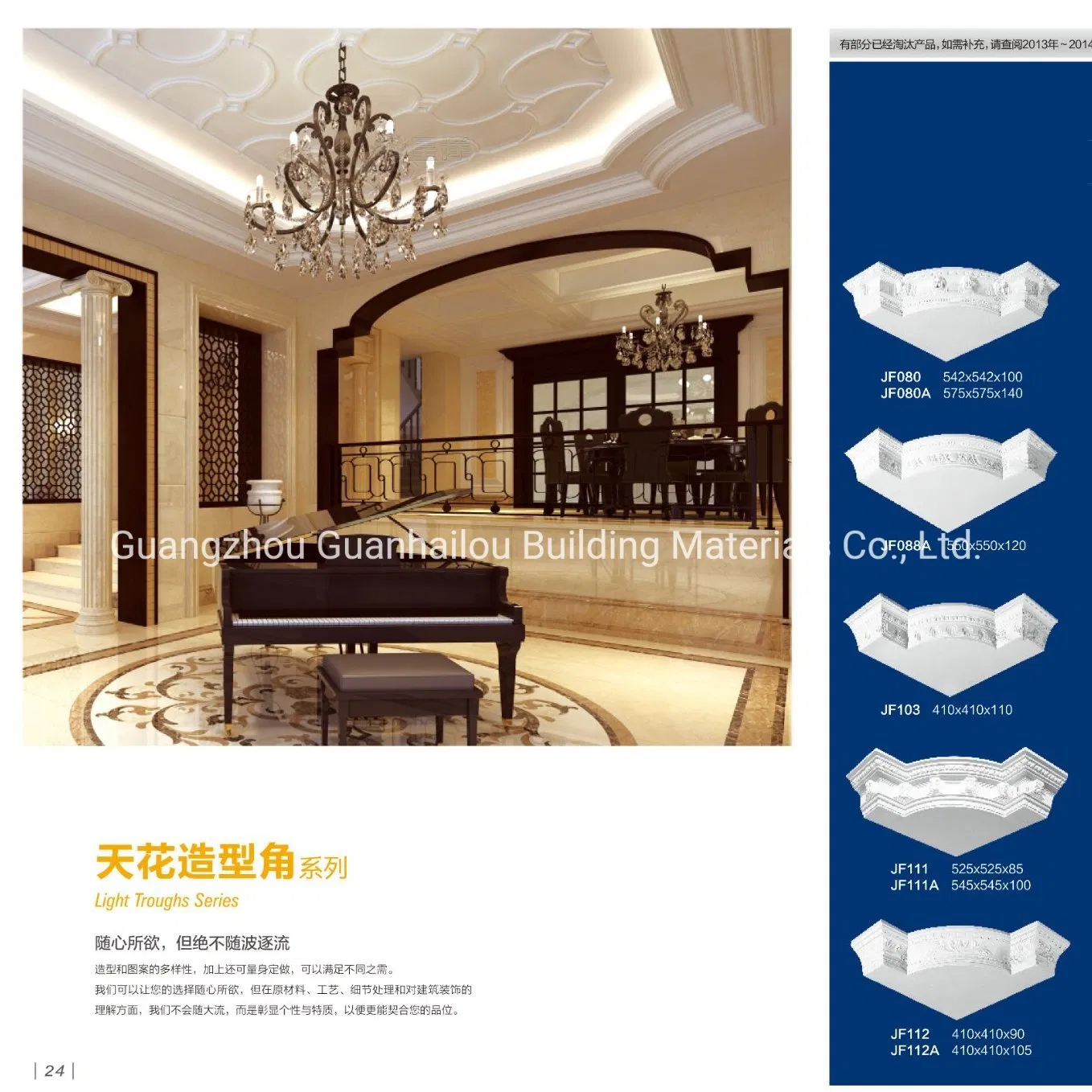 Beautiful Picture Frame Cornice Mouldings for Deco