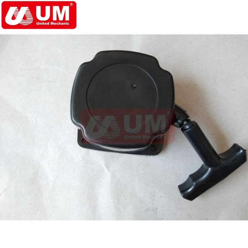 Um Good Quality Spare Parts Professional 43cc 52cc Recoil Starter