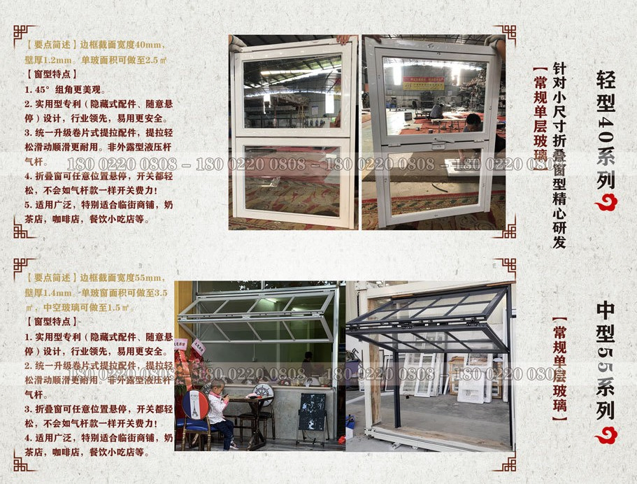 Accordion Sliding Glass Windows Collapsible Window Glass Panel Bifold Windows