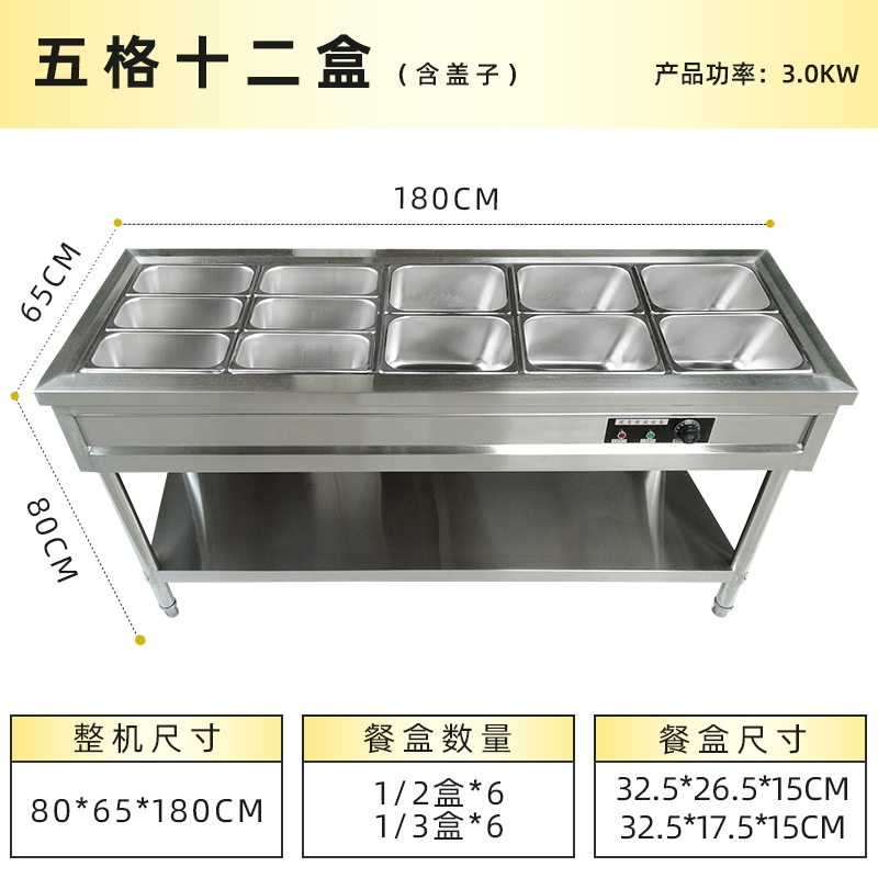 Five-Layer Twelve-Box Commercial Electric Heating and Insulation Table