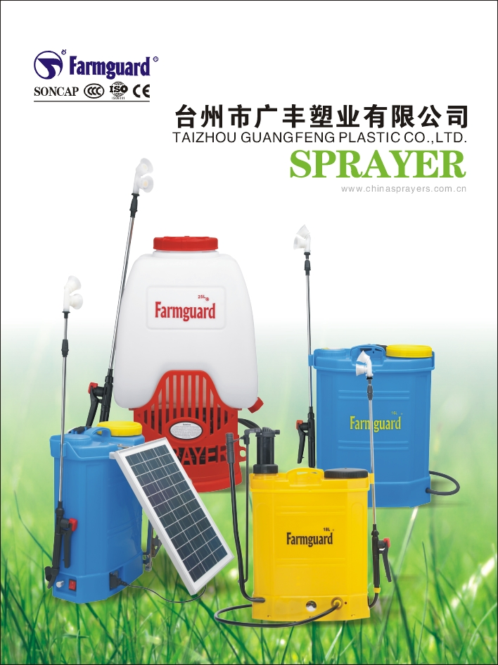 Farmguard Double Pump Knapsack Battery Agricultural Machinery Sprayer