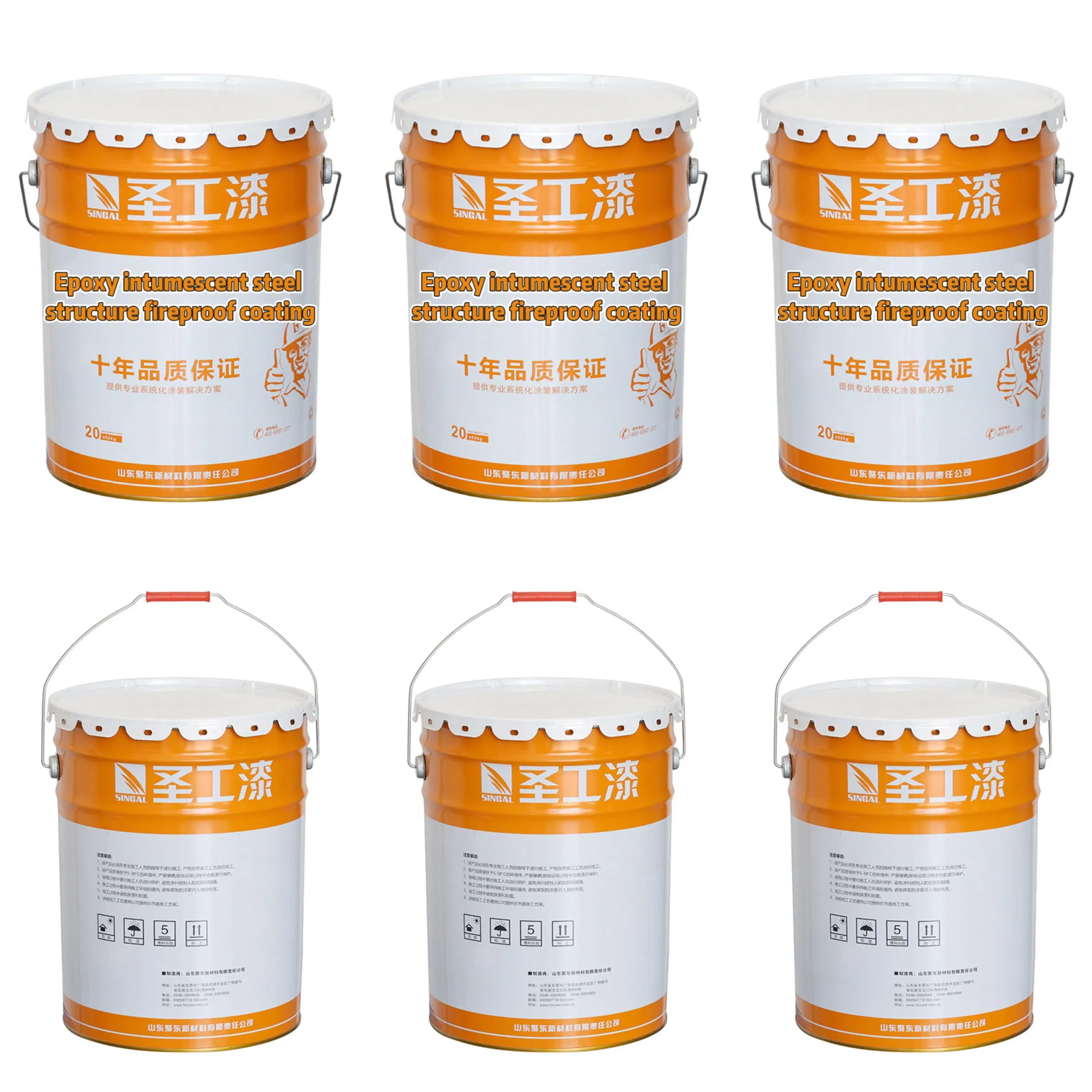 Premium Epoxy Intumescent Two-Component High-Build Fire-Resistive Fireproof Coating for Steel Structures