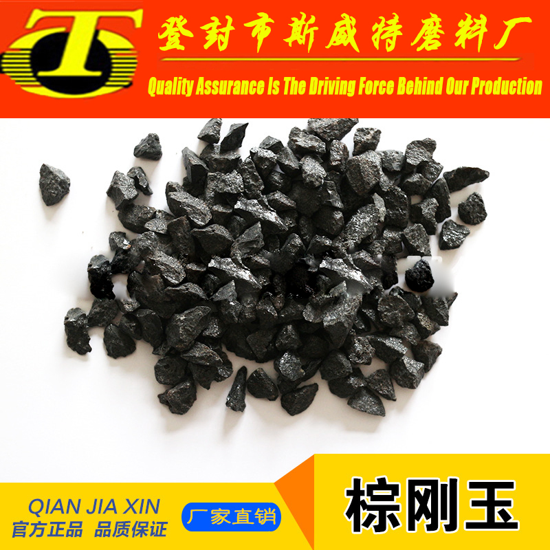 Коричневый электрокорунд 95% Al2O3 для огнеупоров