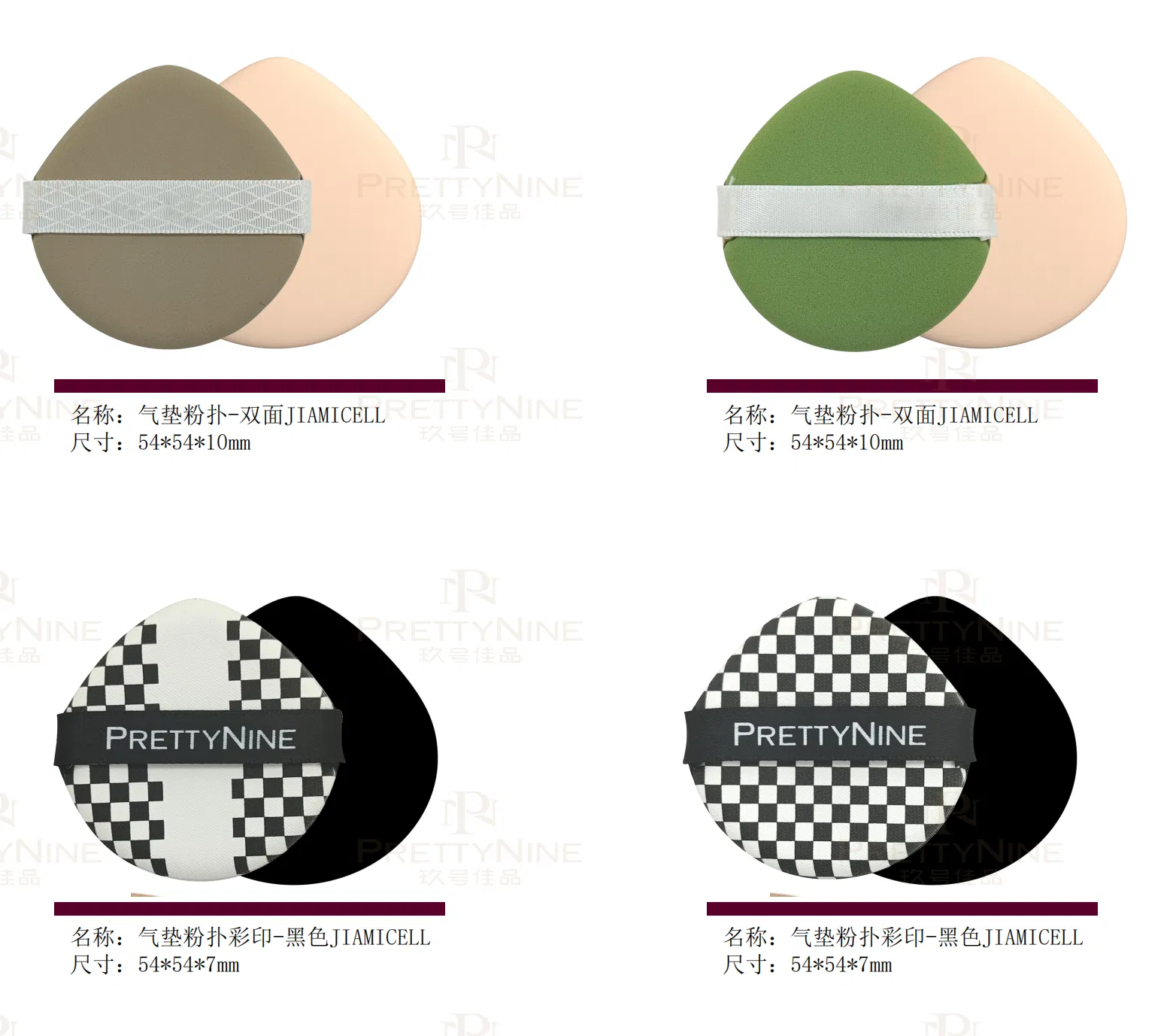 High-Quality Makeup Powder Puff for Effortless Flawless Application