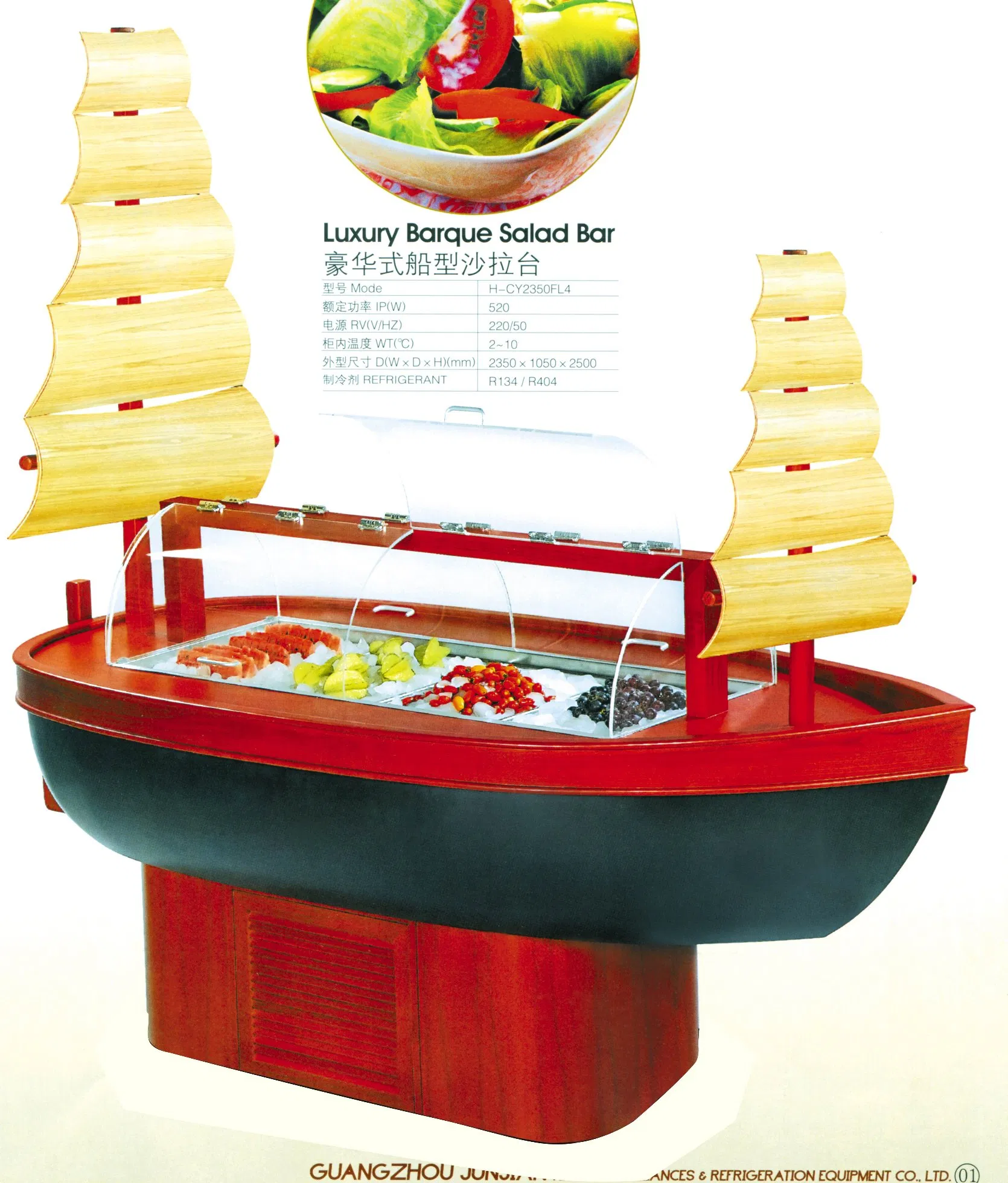 H-Cy2350FL4 Luxury Barque Wooden Salad Bar Refrigerator