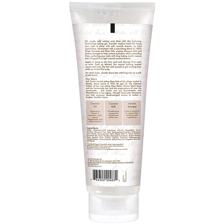 Natural Vegan Coconut Oil Hydrating Hair Styling Gel for Control Frizz & Hold