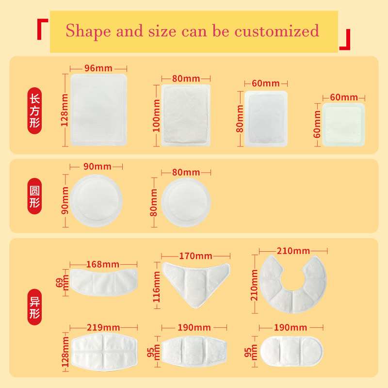 OEM ODM Hand Foot Warmer Patch Heat Pad Wholesale Warm Body Care
