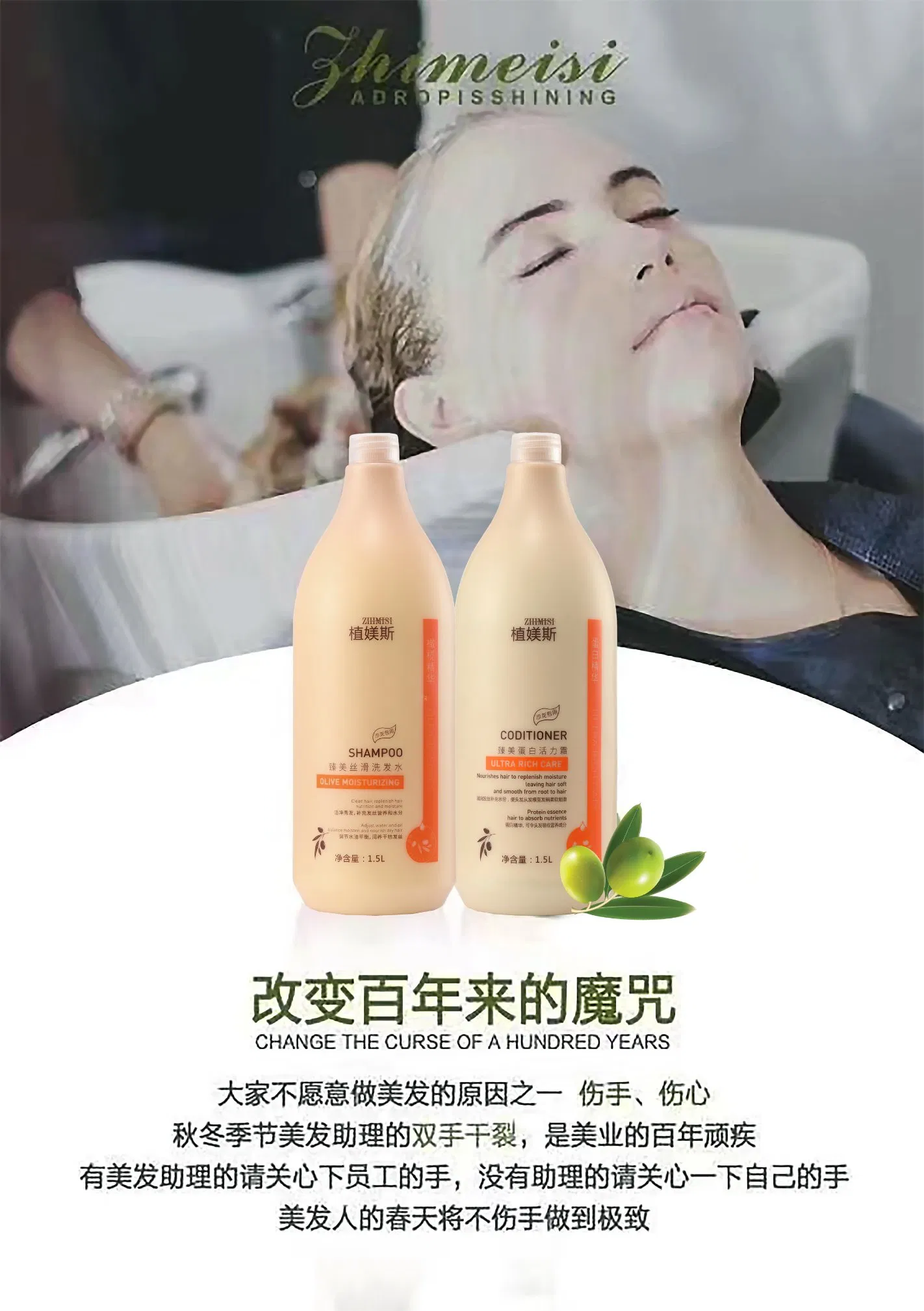 Keratin Repair Hair Conditioner Natural Organic Deep Repair Damaged