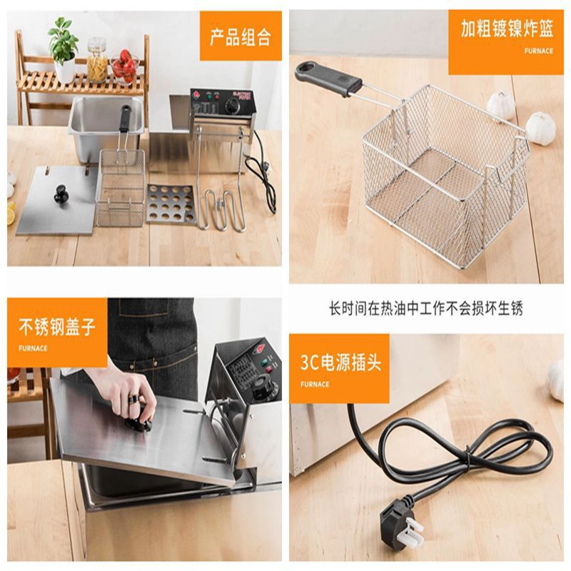 Catering Equipment 220V 2500W Thickened Stainless Steel Commercial Deep Fryer