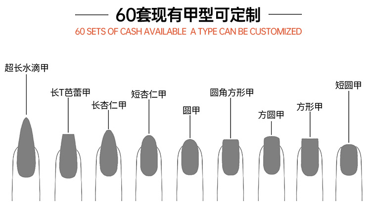 Press on Nails Wearable Nail Art Nail Pieces Wholesale Short Almond Nails False Nails French Leopard Print Nail Sheets