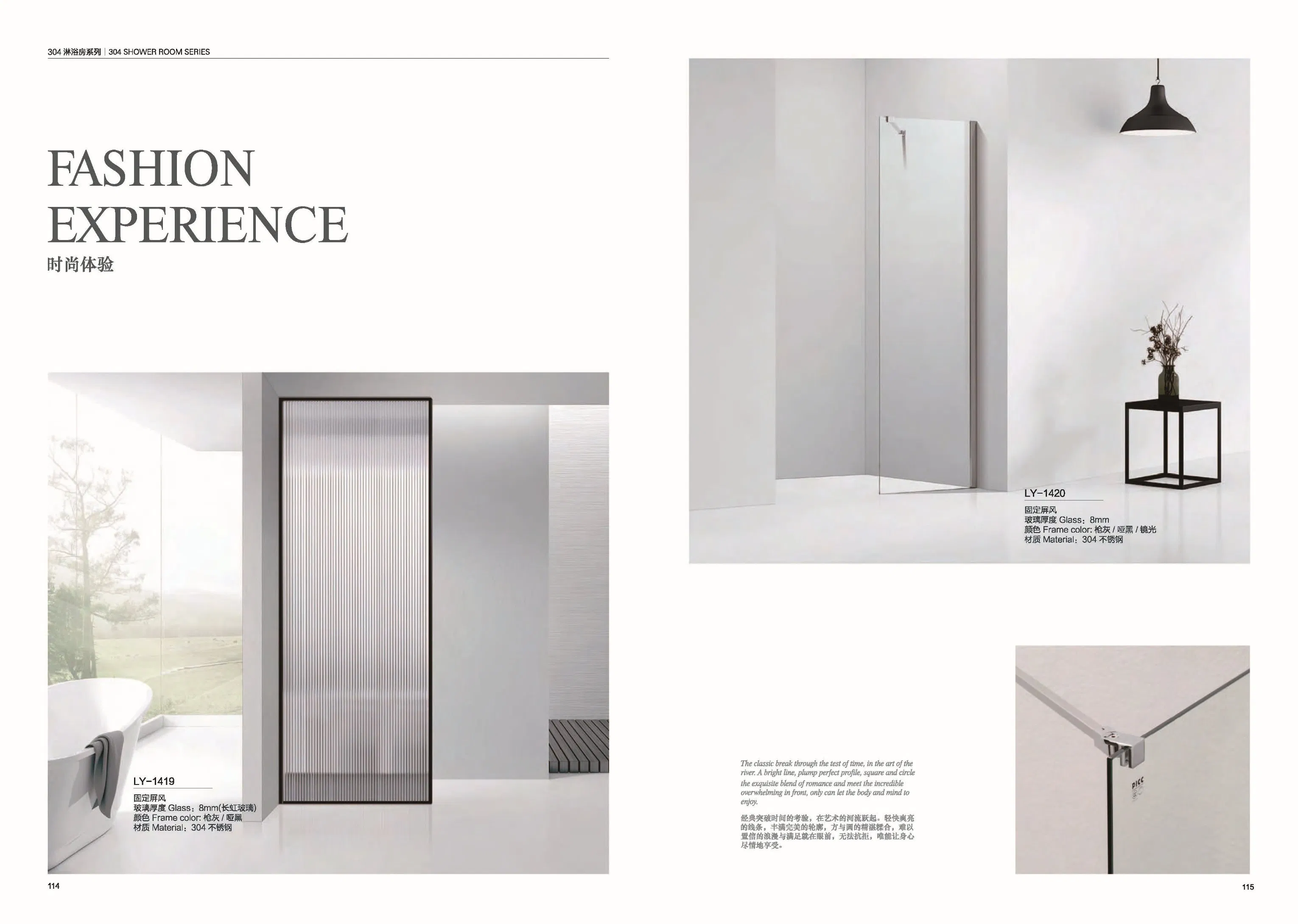 Compact Simple Shower Room Solution for Small Spaces