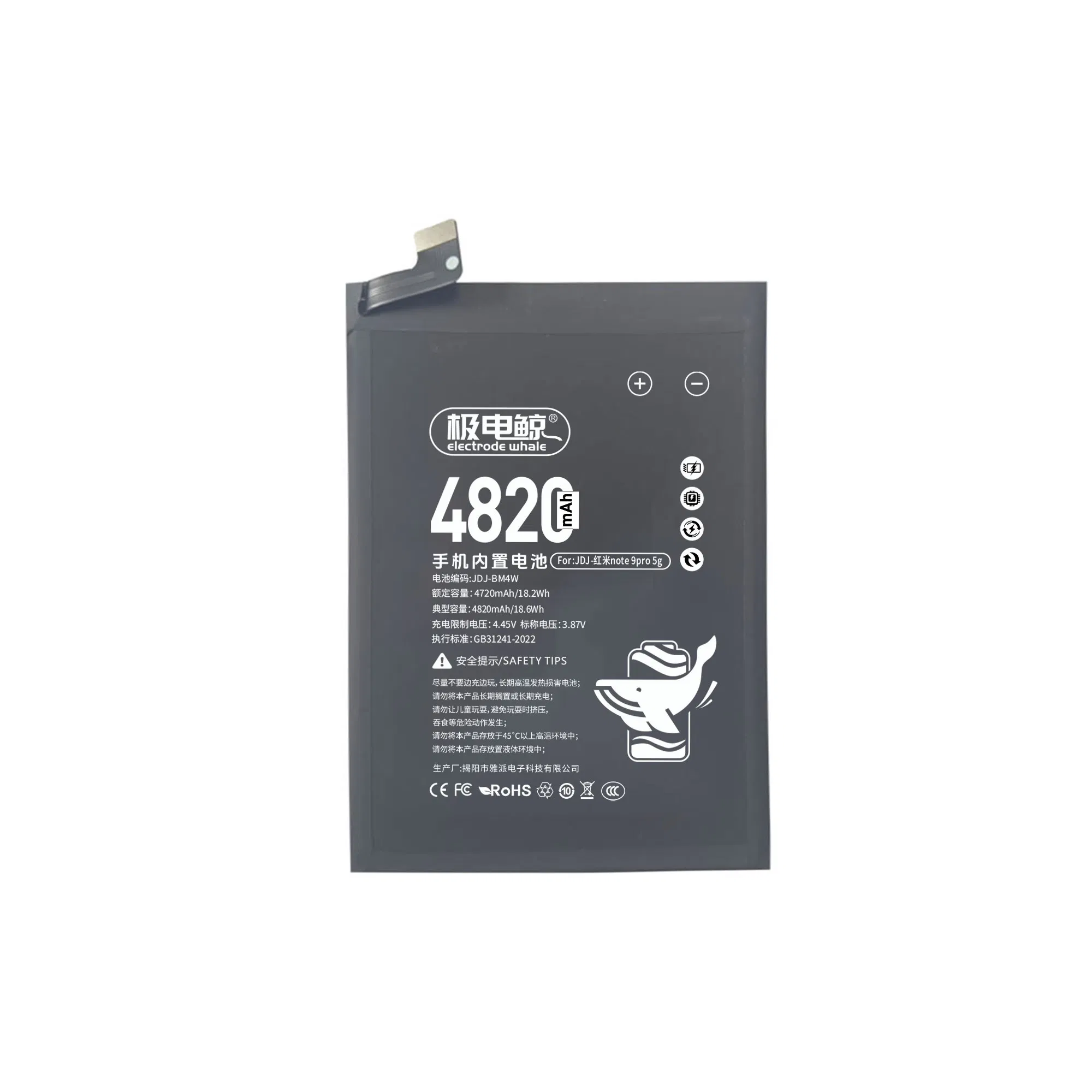 Аккумулятор Yapai для Xiaomi BM4U, K30 Ultra и других моделей