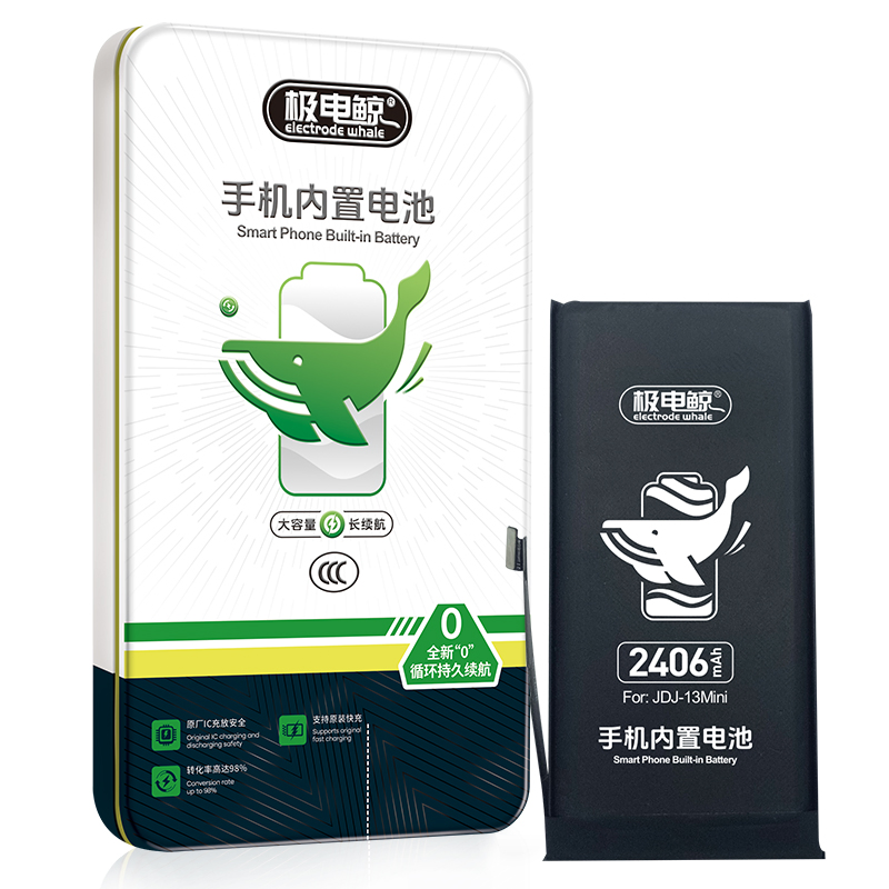 Аккумулятор Premium для iPhone 13 Mini 2406mAh