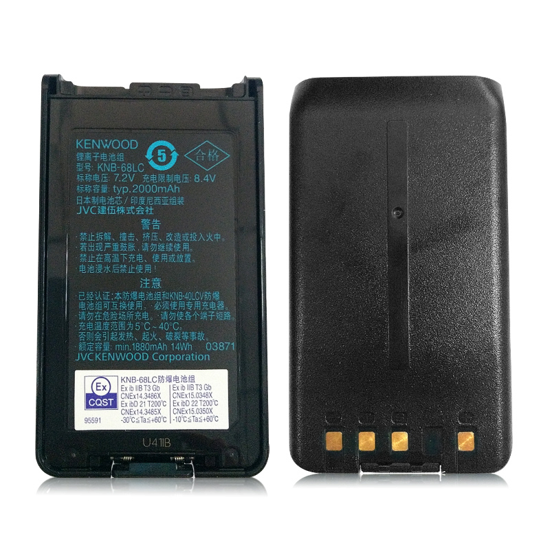 Взрывобезопасный аккумулятор KNB-68LCV/KNB-40LCV для раций Kenwood