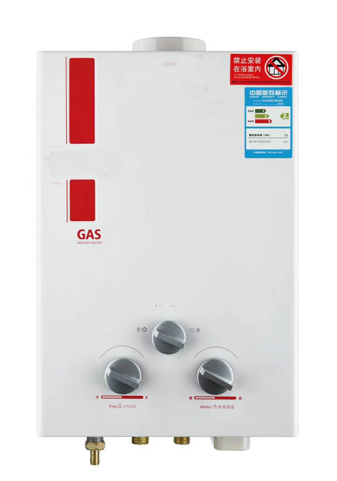 7L High Pressure Flue Type Hot Water Heater