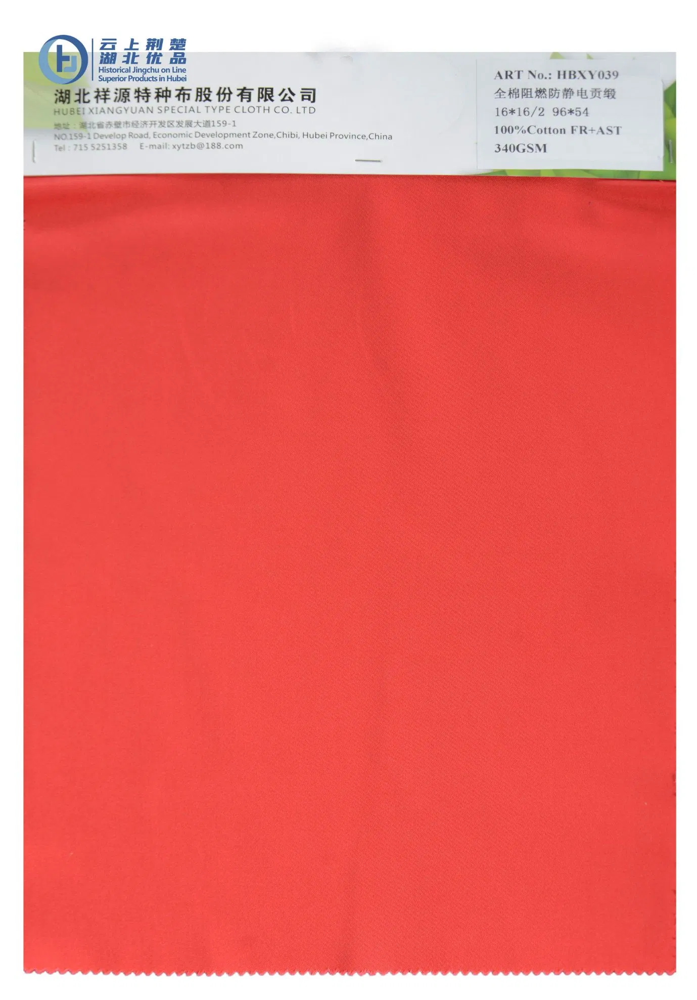 CVC 75/25 Fr Flame Retardant Water Proof Fabric for Security Coats / Jacket / Pants / Trousers for Industry Workwear