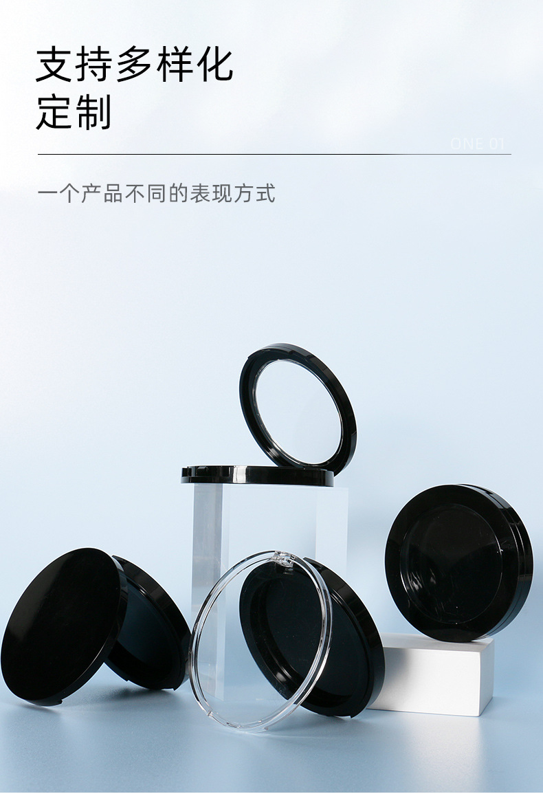 75*30mm 7g Round Shape Custom Matte Black Empty Makeup Compact Case for Skincare Cosmetic Packing Powder