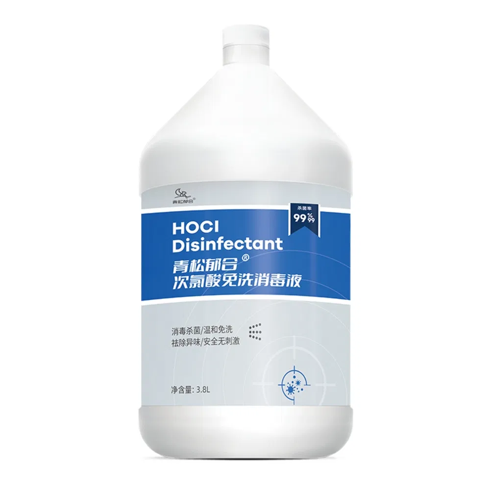 Alcohol - Free Hypochlorous Acid 99.99% Germ Kill Food - Grade Skin - Safe Allergen - Free Ideal for Home Use