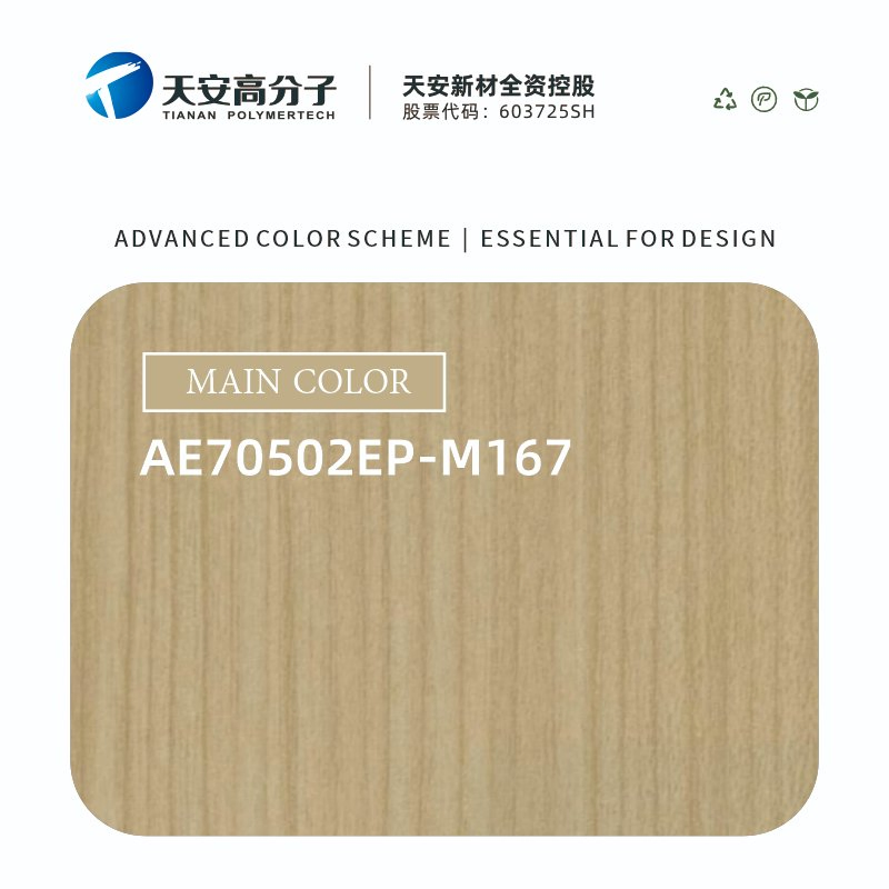 Ornate Excimer Treatment PETG Wood Film for 1d Flat Lamination 2D Covering 2D Metal Lamination Folding Procedure