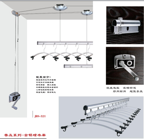 Rise and Fall Clothes Drying Laundry Rack (JBS321)