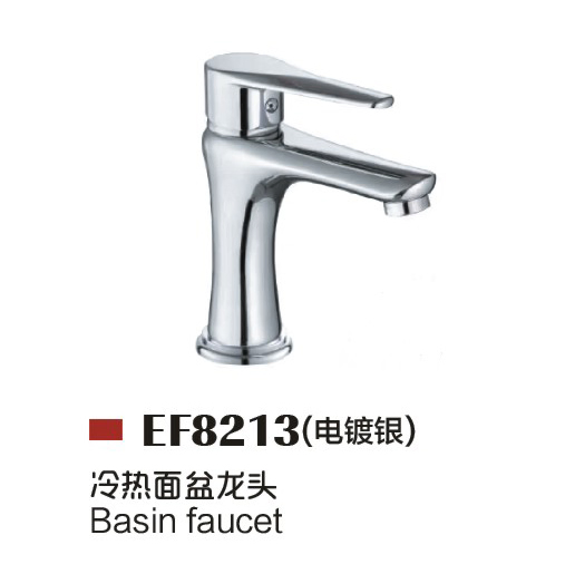 Смеситель для раковины EGNS EF8214, бесконтактный