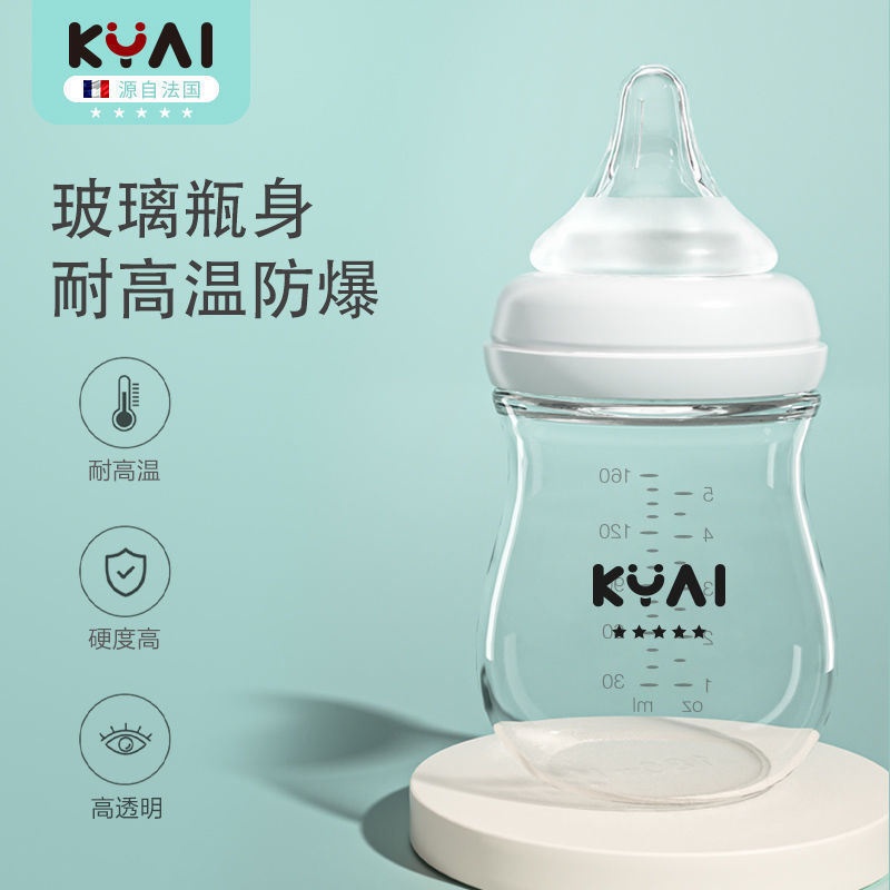 Kang Yinai Newborn Baby Wide -Caliber Glass Bottle Thickened Baby Bottle