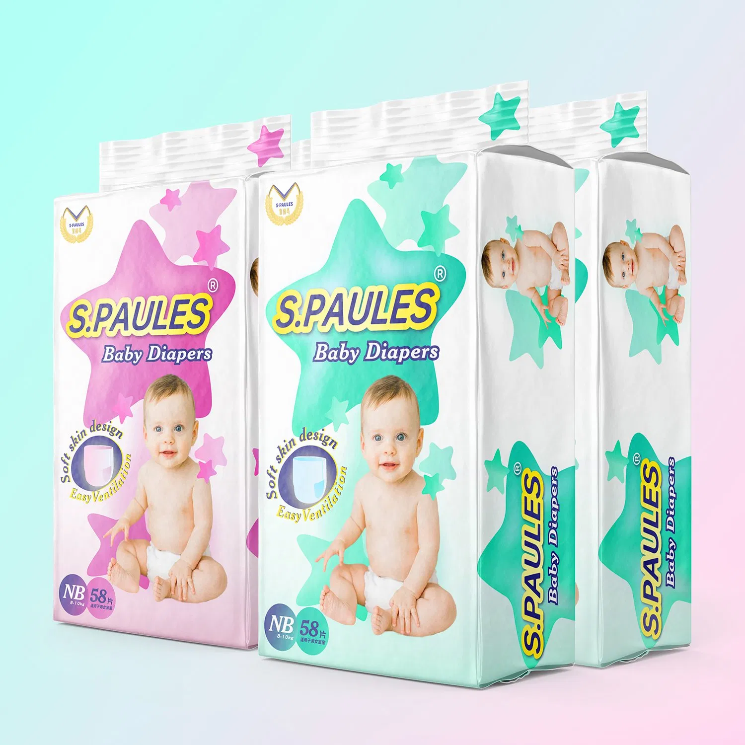 Подгузники Borun Full Size, мягкие и гипоаллергенные