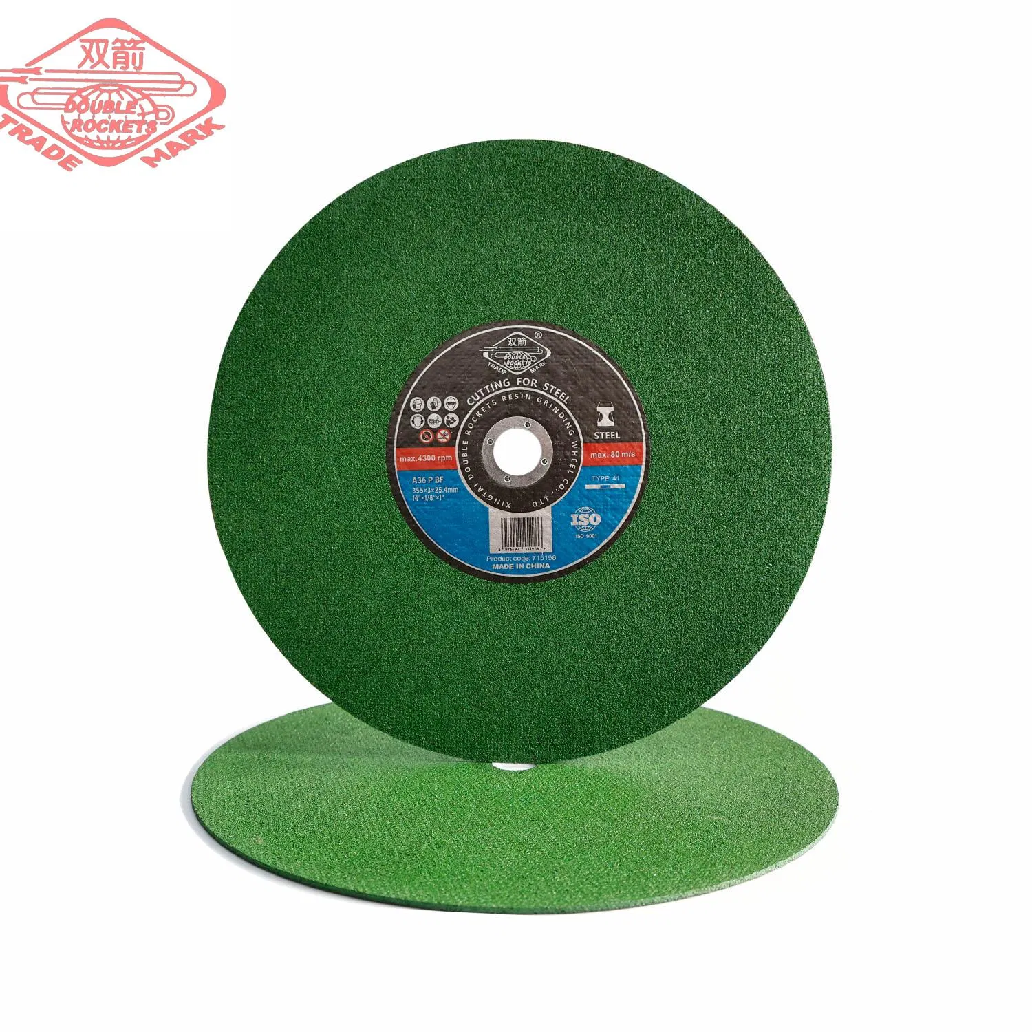 Отрезной круг 355 мм для металла, абразивный