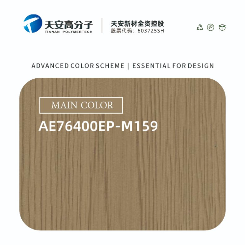 Ornate Excimer Treatment PETG Wood Film for 1d Flat Lamination 2D Covering 2D Metal Lamination Folding Procedure