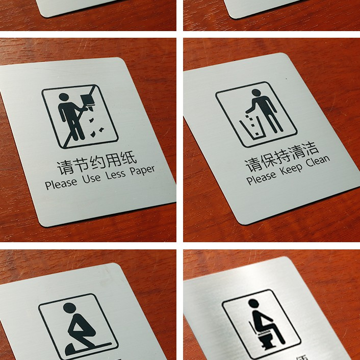 Aluminum Door Signage Toilet Sign Reminder Sign Door Number