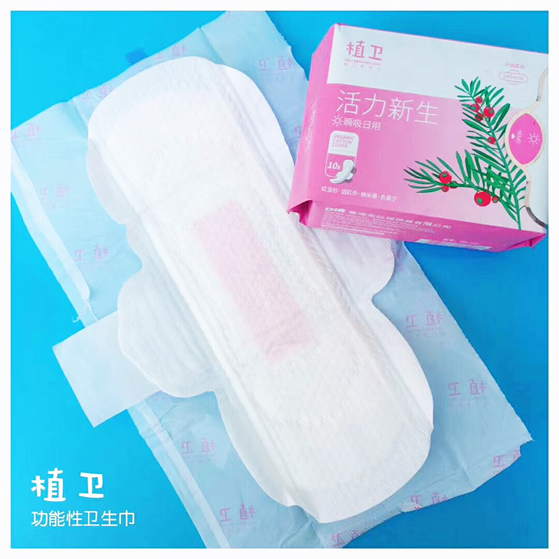 Thin Disposable Sanitary Pads for Women Comfortable Wear