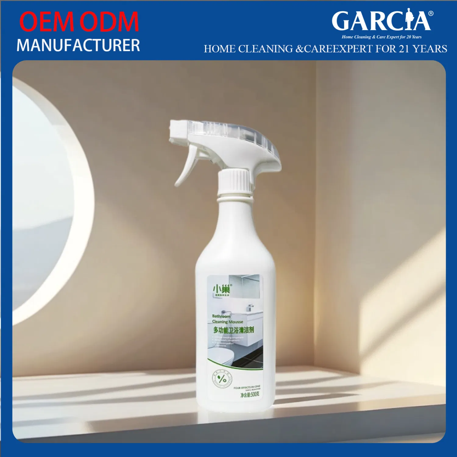 Multi-Functional Grease Remover: Eco-Friendly Household Cleaner for Everyday Use
