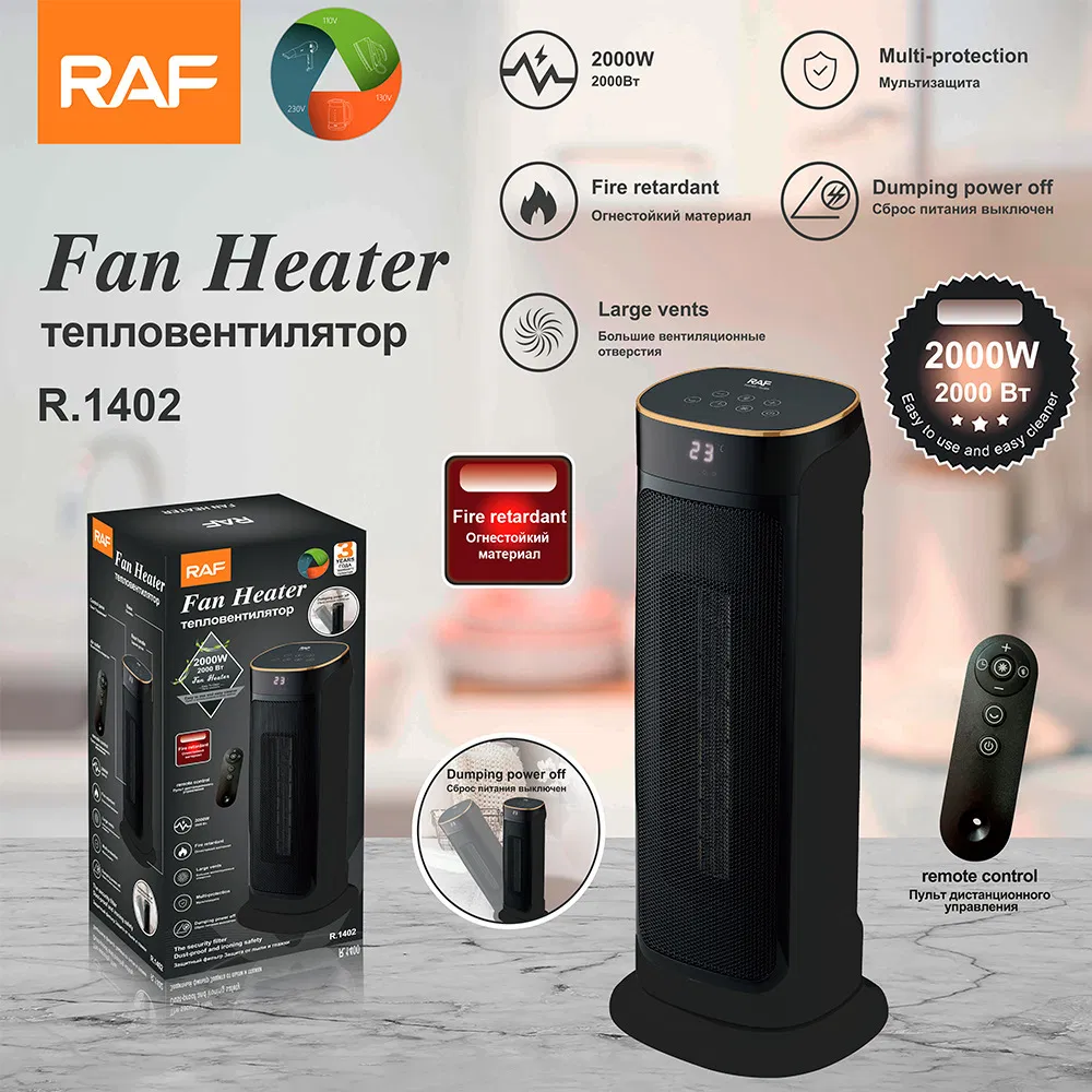 Quick Heating Heater European Standard Household Small Portable Electric Heater Vertical Remote Control Version